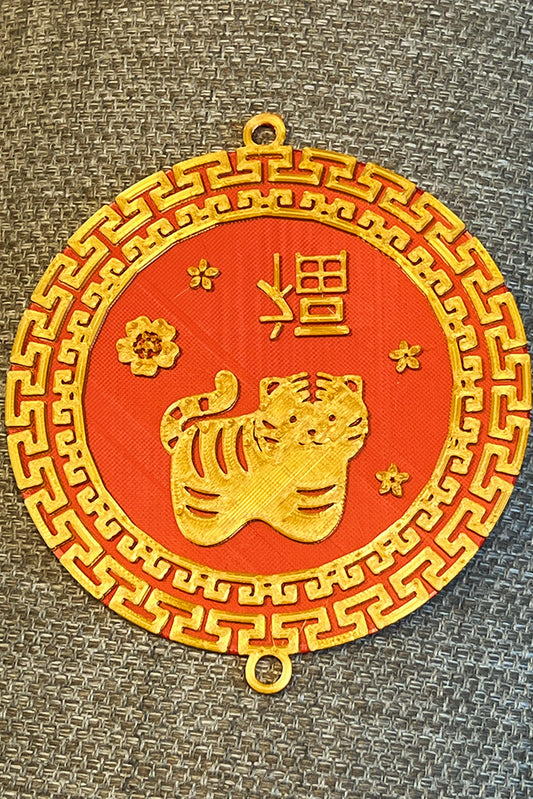 Custom Chinese sign